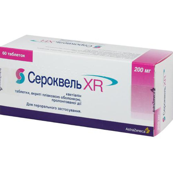 Сероквель XR таблетки 200 мг №60.